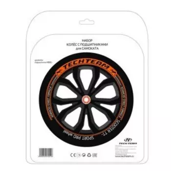 Набор колес для самоката TechTeam, 2 колеса, 270 мм + 230 мм, 4 подшипника ABEC 9, 530025