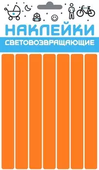 Набор наклеек световозвращающих "Полоса", COVA™ "СПОРТ", размер 100х85 мм, цвет оранжевый