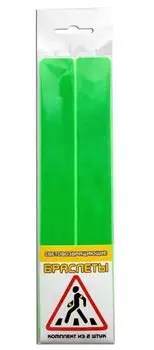 Набор световозвращающих браслетов из 2-х штук COVA™, размер 25х200 мм, цвет зеленый