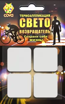 Велокорзина Stels JL-106, сталь, пластик, коричневая, ST (270066)