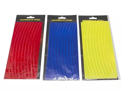 Наклейки световозвращающие на обода велосипеда/мопеда/мотоцикла/дет. Коляски и т.д. (не для ободных