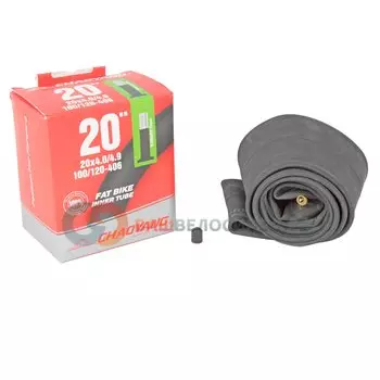 Велокамера Chaoyang для покрышек 20"x4.0/4.9, 410 грамм, автовинтель 33 мм, черный, Y052801