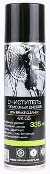 Очиститель тормозов аэрозоль 335мл