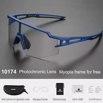 Очки велосипедные ROCKBROS 10174, синий, RB_10174