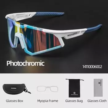 Очки велосипедные ROCKBROS 14110006002, линзы фотохронике, голубой, RB_14110006002