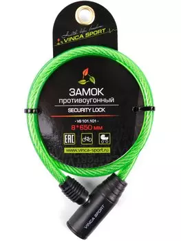 Велосипедный замок Vinca Sport, тросовый, на ключ, 8 х 650мм, зеленый, VS 101.101 green