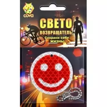Брелок велосипедный, световозвращающий COVA™ "Смайл", Ø 50мм, красный