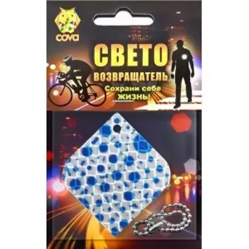 Брелок велосипедный, световозвращающий COVA™ "Круги", 50х50мм