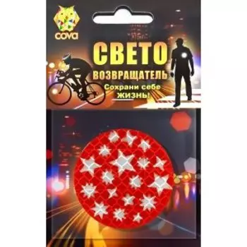 Значок велосипедный, световозвращающий COVA™ "Калейдоскоп", красный, Ø 50мм
