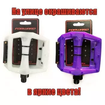 Педали велосипедные Z plus HAMELEON, 9/16", 100x110x28 мм, люминесцентные, фиолетовый, Z-0911, RPEPRPZPL001