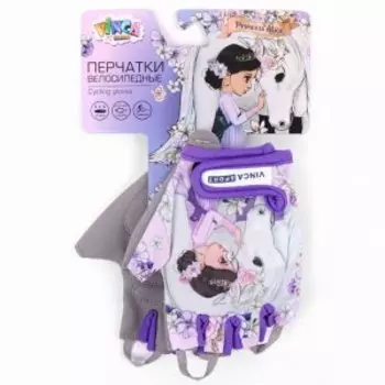 Перчатки велосипедные детские Vinca Sport Princess Alice, VG 803 Princess Alice (4)