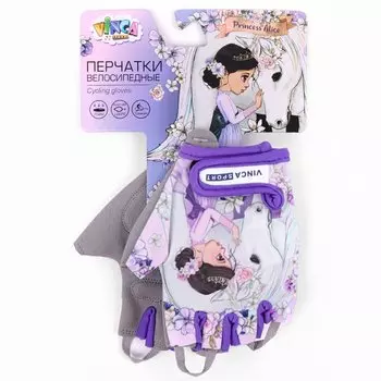 Перчатки велосипедные детские Vinca Sport Princess Alice, VG 803 Princess Alice (4) (Размер: 6XS)
