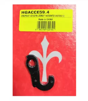Петух (дропаут) на раму велосипеда Wilier GT/GTR/Zero7'14/Cento1/Air2018, HGACCE59.4