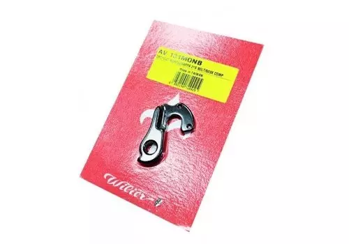 Петух (дропаут) на раму Wilier Montegrappa, AV131MONB