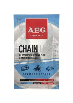 Пробник смазки для велоцепи "AEG", для влажной погоды, 10 мл, 101462381810
