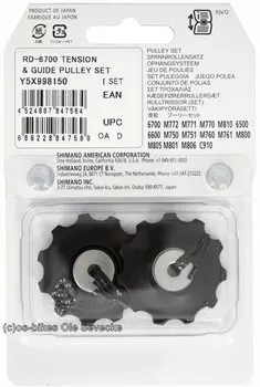 Троса переключения + оболочка Wilier Gore Ride-On красный, ROLFSCA-R