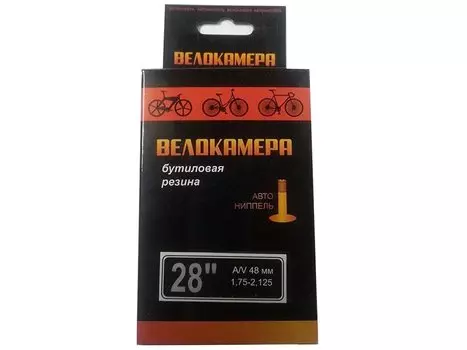 Камера для велосипеда SUNCHASE, бутиловая, 28x1,75/2,125, A/V 48мм. автониппель, ZSU60123