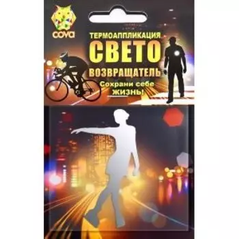 Термоаппликация световозвращающая COVA™ "Фигуристка", размер 70х70 мм, FOP33304