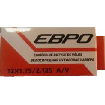 Камера велосипедная Nameless, 12X1.75/2.125, ниппель 35мм A/V, N12X1.75/2.125A/V