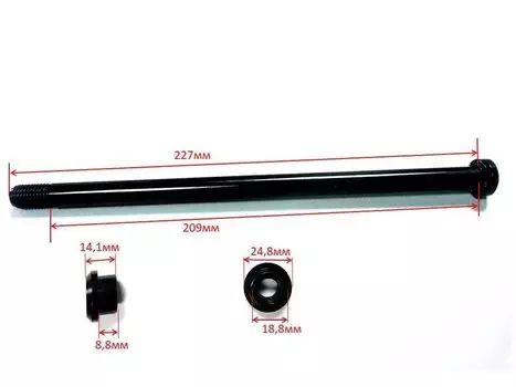 Сквозная ось Bitex, задняя под шестигранник, 12 мм под втулку 190-197 мм, 100 грамм, SK-FB227
