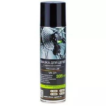 Смазка цепи с тефлоном (с синим индикатором) аэрозоль 335мл