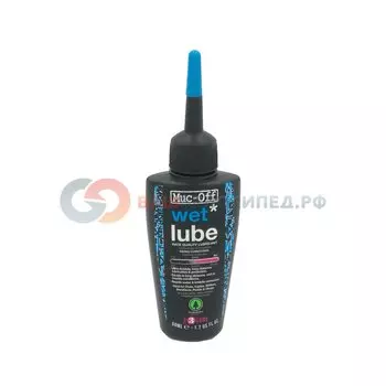 Смазка MUC-OFF 2015 WET LUBE, для цепи, 50 мл, 867-1M