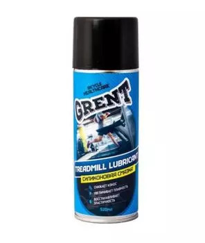 Смазка силиконовая для беговых дорожек GRENT 520мл, 40943