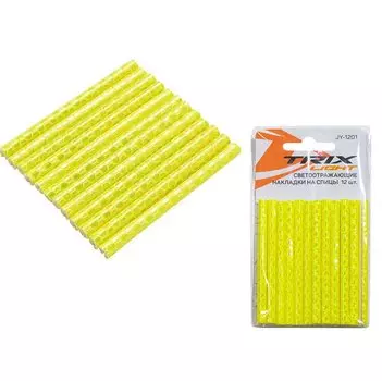 Светоотражающие накладки TRIX, на спицы, желтые, JY-1201 yellow