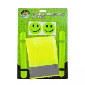 Светоотражающий набор Vinca spot для детей - жилет, два браслета и стикер STA 110