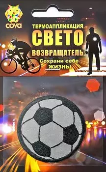 Термошеврон световозвращающий COVA™ "Футбольный мяч", размер 55мм, FOP33010