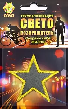 Подшипник Enduro 6803 LLU MAX, 17X26X5, 6803LLUMAX