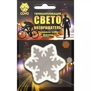 Запчасти для велокареток FSA BMX BB-511T - Cartridge BB for 19mm x 48T, 530-0511