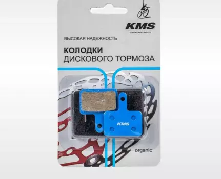Тормозные колодки KMS, для дискового тормоза, SHIMANO (Deore/M515/M525/M465/M475/M485/Tektro Au), Organic, на блистере