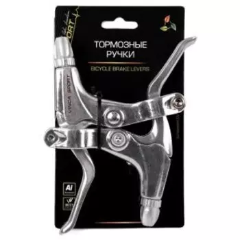 Тормозные ручки Vinca Sport (пара), алюминий, серебро, рычаги-серебро, VB 51 silver