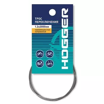 Трос переключения HOGGER 1.2 x 2000мм, нержавеющая сталь, полированный, инд.упак., SCHG304C1SS