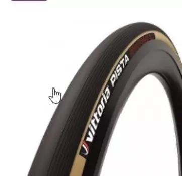 Трубка Vittoria Pista, гоночная, 19X622мм, 11A00125