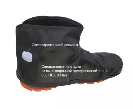 Велобахилы COURSE Oxford 600PU, влагозащита, черный, бв011.045.6.1 (Размер: 41-45)