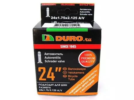 Велокамера DURO, 24х2,5/2,6/2,75/3,00 А/V-48, DAB01001