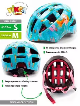 Велошлем детский Vinca Sport, IN-MOLD, с регулировкой, рисунок -"Адель", VSH 8 Adele (M (52-56см))