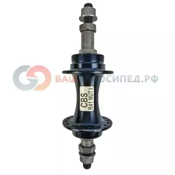 Велосипедная втулка CBS 41 NUT, задняя, под трещотку, 32Н, промподшипник, гайка, чёрный, CBSRB20132FRWQR