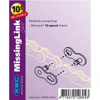 Звено соединительное KMC X10, 10 скоростей, золотистый, ZXX22647