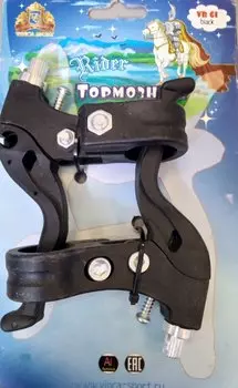 Ручки тормозные детские Vinca Sport (пара), материал - пластик,черные VB 61 black