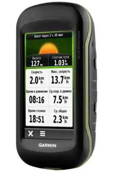 Велосипедный навигатор Garmin Montana 610t, GPS/GLONASS, Topo Russia, 010-01534-02