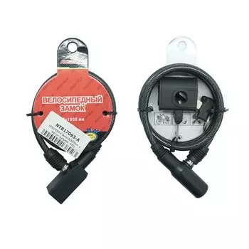 Велосипедный замок GOLDEN KEY, тросовый, на ключ, с креплением, 6 х 1000 мм, черный, GK102.101