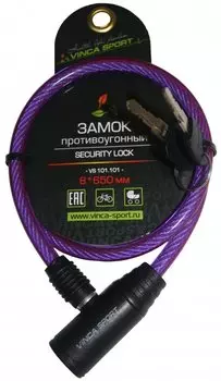 Велосипедный замок Vinca Sport, тросовый, на ключ, 8 х 650, фиолетовый, VS 101.101 violet