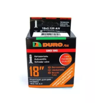 Камера велосипедная DURO, 18х1,75/2,125, А/V, DHB01004