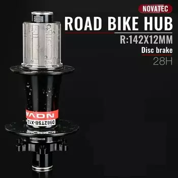 Втулка задняя NOVATEC 14GX28H, ось 14Gx12x142мм, 2 промподшипника, без эксцентрика, D982TSB-X12-11S