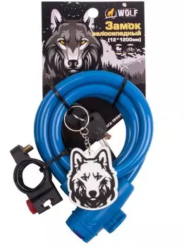 Замок c брелком Vinca Sport 12*1200мм, с защитой от влаги и креплением, синий, VS 561 Wolf