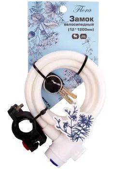 Замок c брелком Vinca Sport 12*1200мм, с защитой от влаги и креплением, белый, VS 561 Flora