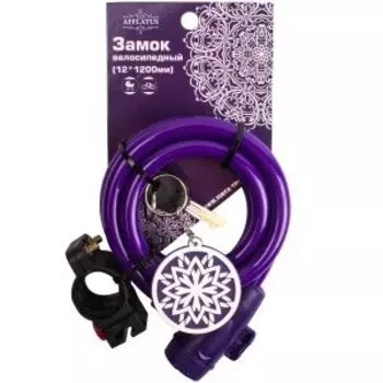 Замок c брелком Vinca Sport 12*1200мм, с защитой от влаги и креплением, фиолетовый, VS 561 Afflatus violet